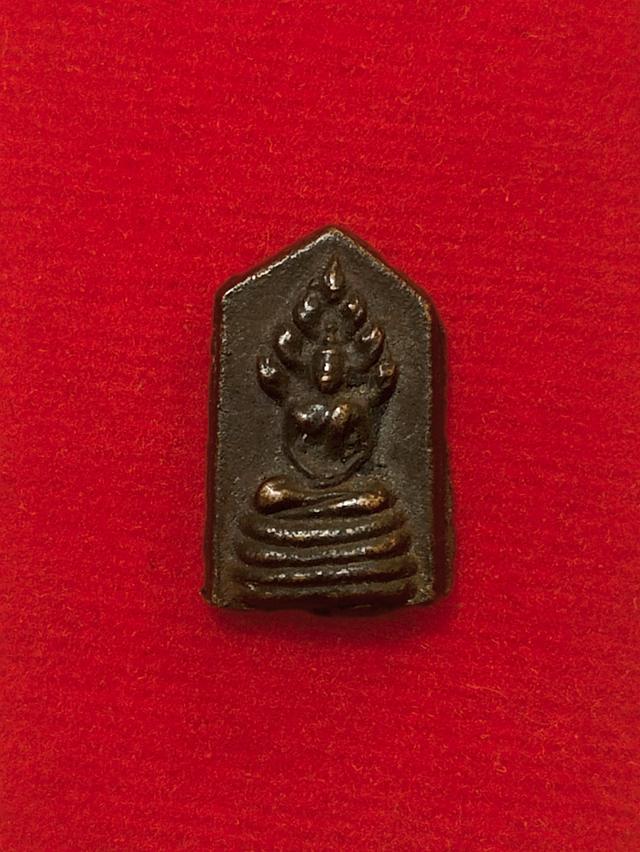 เหรียญหล่อพระนาคปรกท่านเจ้าคุณศรีฯ(สนธิ์) วัดสุทัศน์ ปี 2494