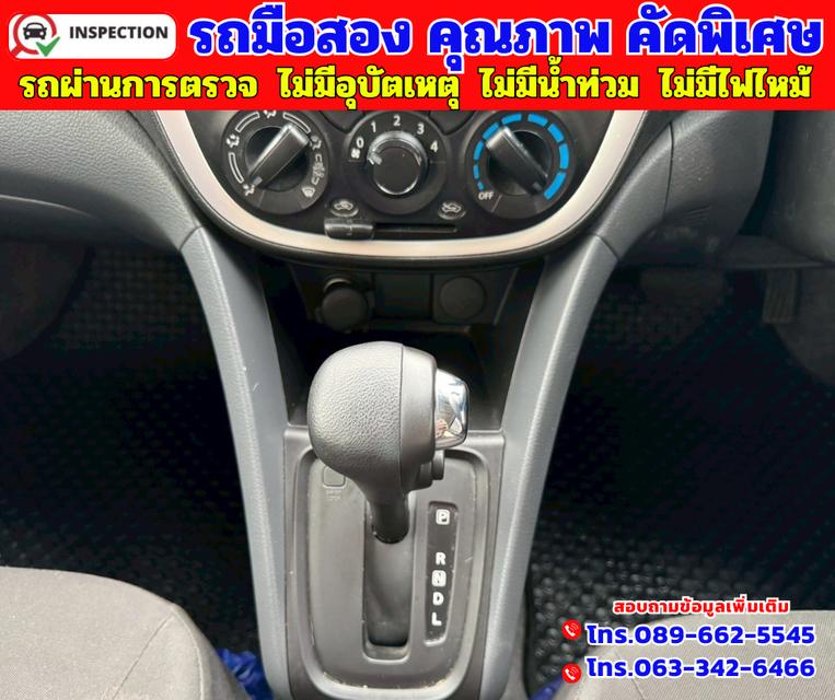 🔵ปี2024 Suzuki Celerio 1.0 GL  🔵วิ่งน้อย 39,xxx กม.  🔵เกียร์ออโต้  10