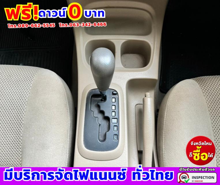 🎯ปี2011 Toyota Hilux Vigo 3.0 DOUBLE CAB G VN Turbo 6