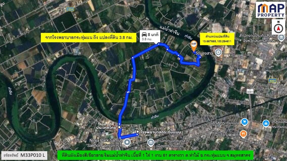 ที่ดินริมแม่น้ำท่าจีน ผังเมืองสีเขียวลาย 9