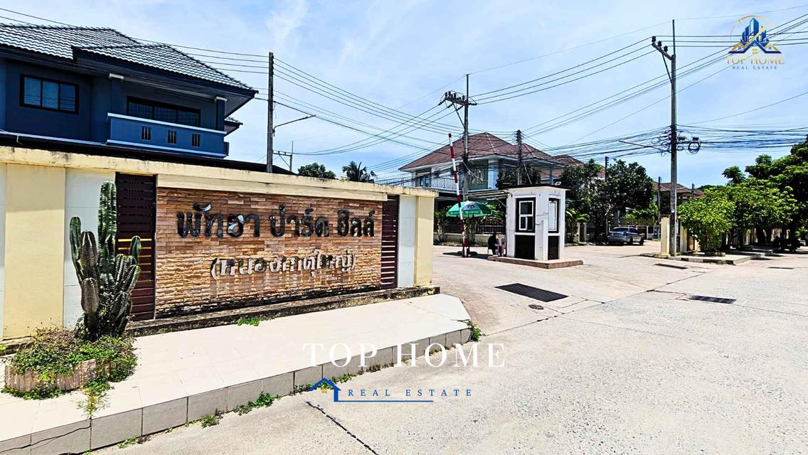 ขายด่วน❗️ บ้านเดี่ยว 2 ชั้น “หลังริม” พัทยาปาร์คฮิลล์ 8 (หนองเกตุใหญ่) 2