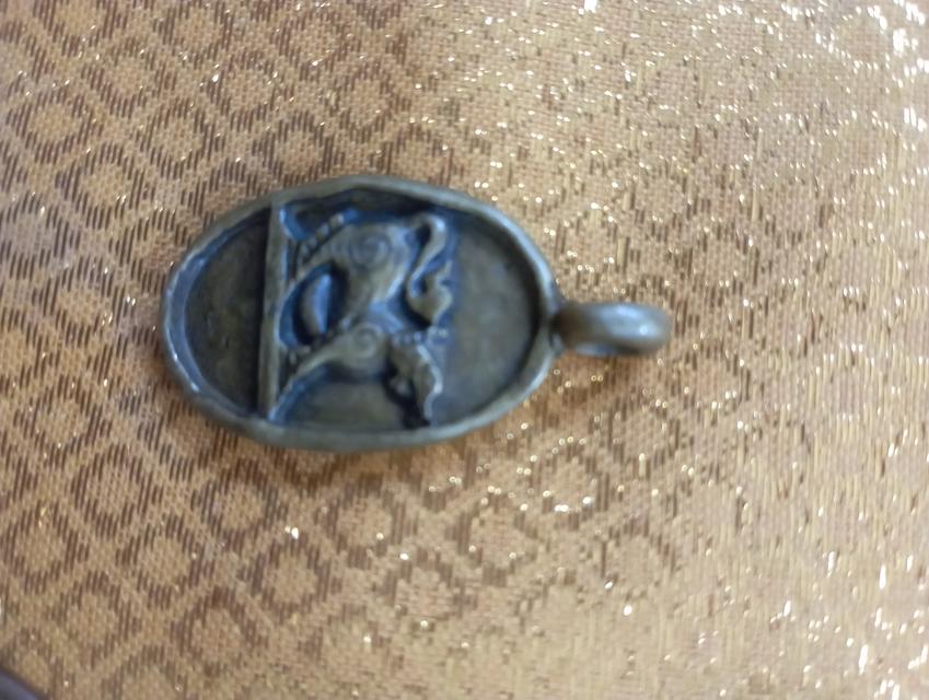 พระเครื่อง หลวงพ่อเดิม รูปที่ 2