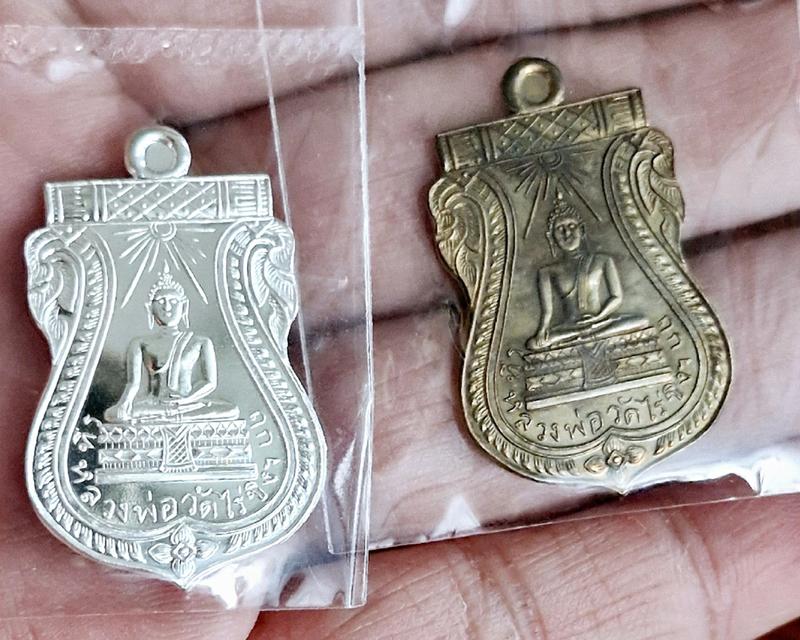 หลวงพ่อวัดไร่ขิงปี2567