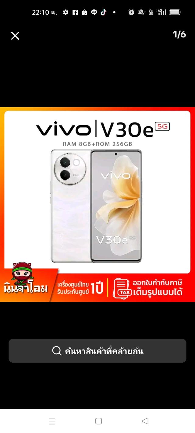 โทรศัพท์มือถือ 11