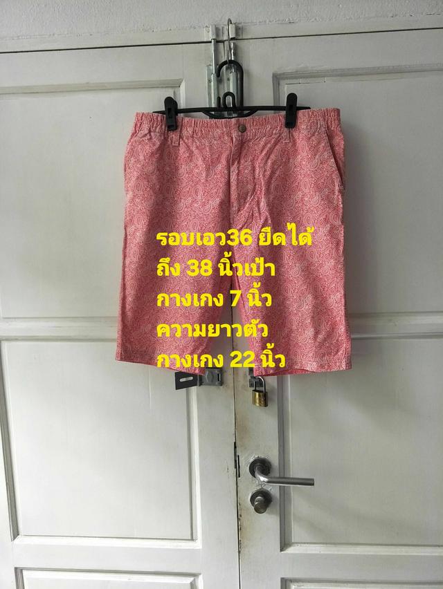 กางเกงขาสั้นใส่ได้ทั้งชายและหญิง