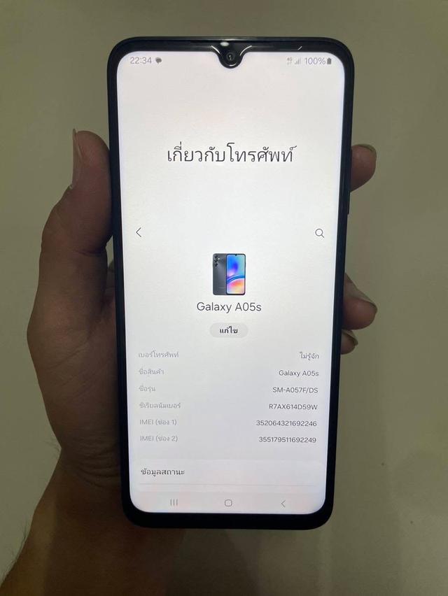 ปล่อยต่อ Samsung Galaxy A05s 2