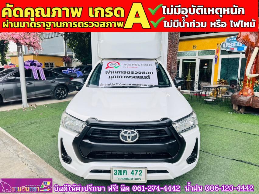 TOYOTA REVO SINGLECAB 2.4 ENTRY ตู้แห้ง ปี 2020 2