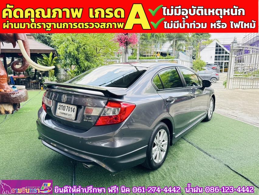 HONDA CIVIC 1.8 E i-Vtec ปี 2013 11