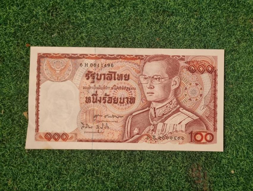 ธนบัตร 𝟏𝟎𝟎 บาท รัชกาลที่ 𝟗 แบบ 𝟏𝟐 ลายเซ็น พนัส-วิจิตร