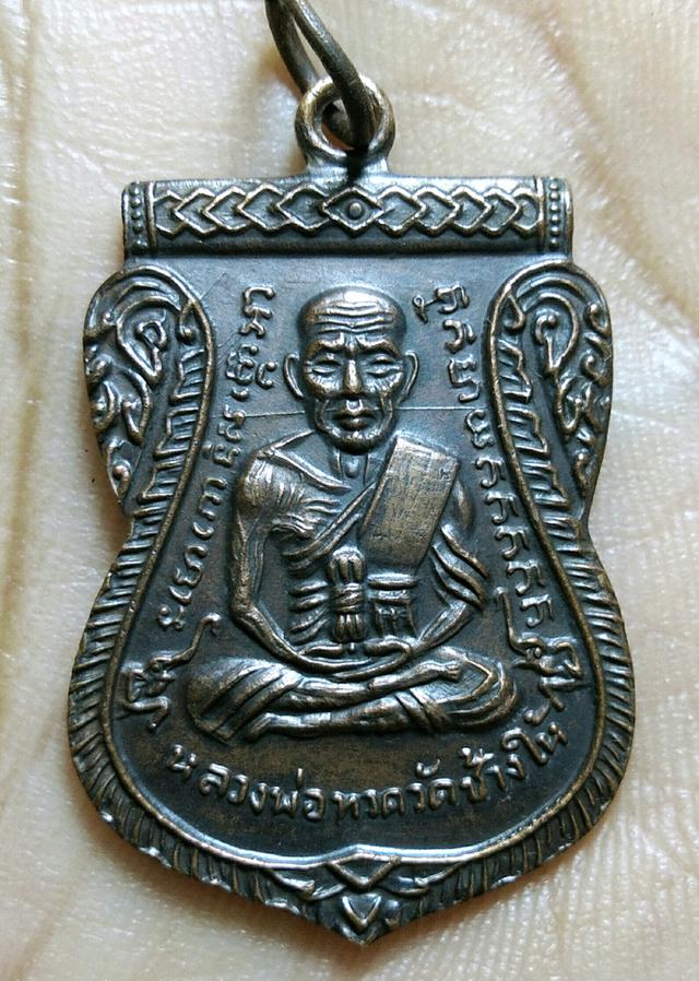 พระเก่าของ ตา ยาย มีเก็บๆใว้ สนใจเช่าทักมานะค่ะ
