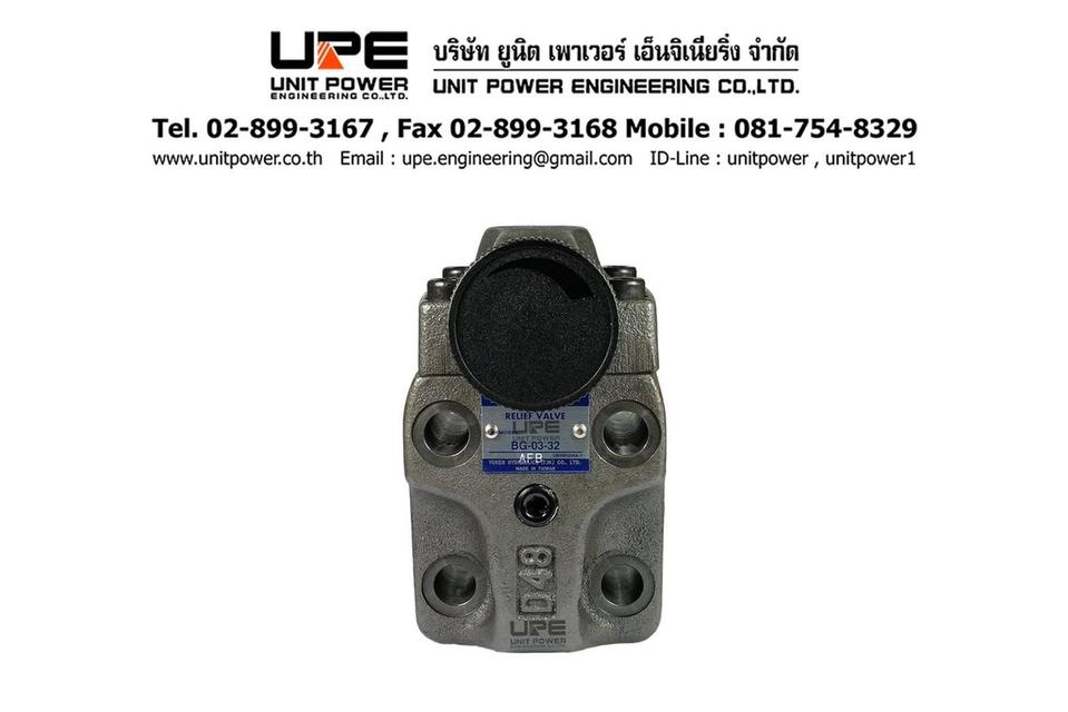 รีรีฟวาล์ว yuken (yuken relief valve)