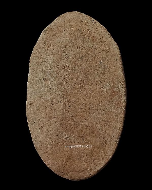 mini product image 4