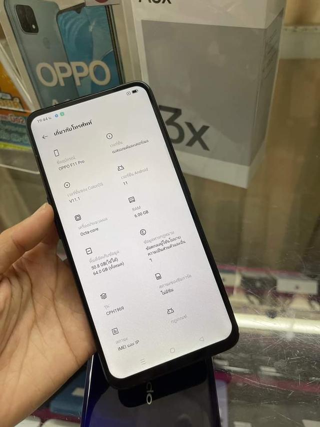 ขาย Oppo F11น่าใช้ 5