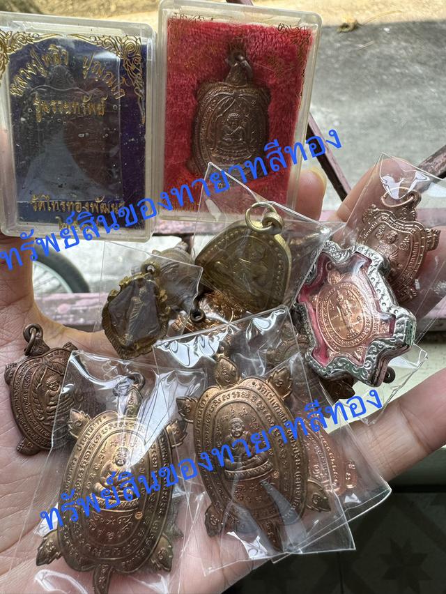 หลวงปู่หลิว มีหลายรุ่น