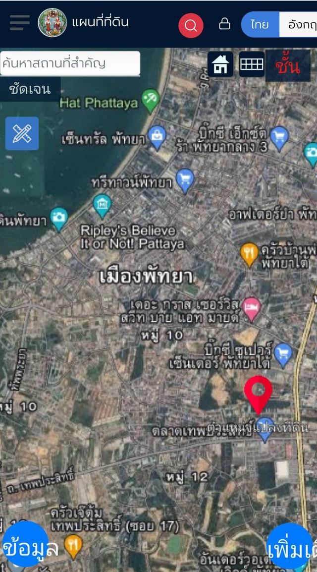 ขายที่ดิน พัทยาใต้ ซอยสุขุมวิทพัทยา50 พื้นที่ 1 ไร่ 4 ตารางวา