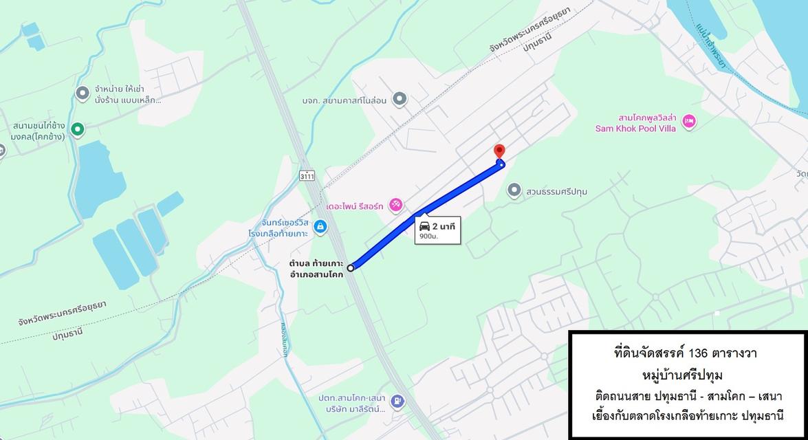 🚩 ขายที่ดินแปลงหัวมุม 129 ตารางวา ราคาถูกสุด❗ ทำเลดี ภายในโครงการหรูมีระดับ 4