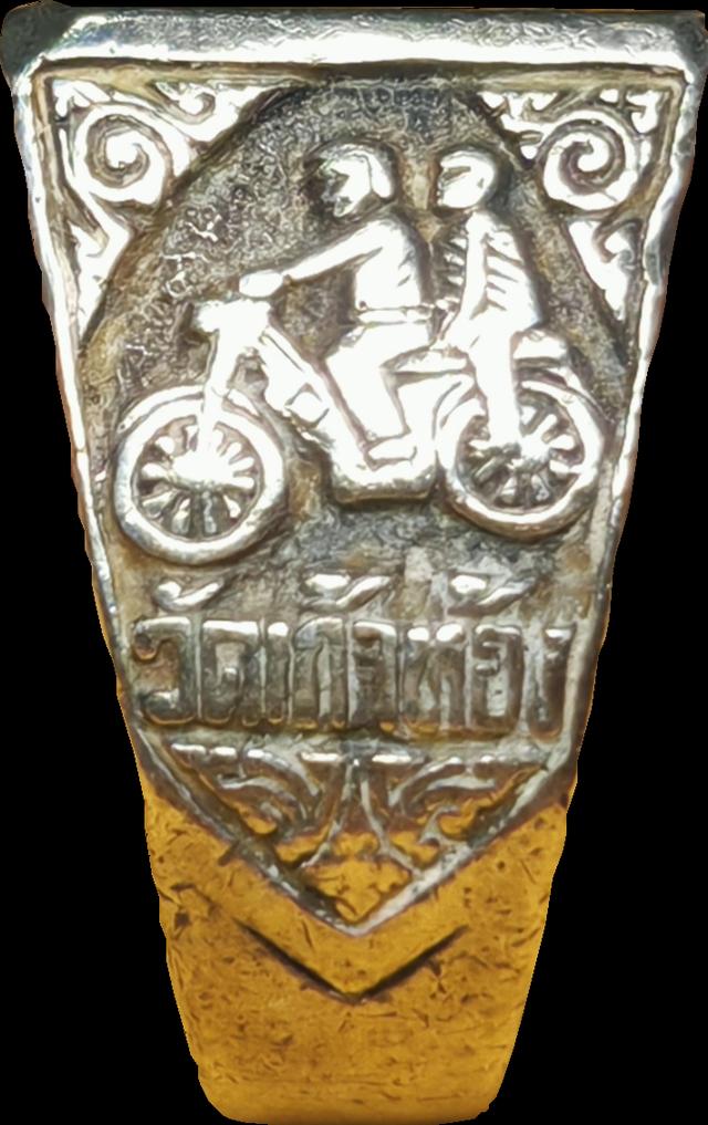 แหวนพระพุทธ​ เนื้อเงิน​ วัดเก้าห้อง 3