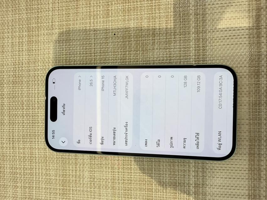 iPhone 15 128GB สีเขียว ผ่อนได้ รูปที่ 6