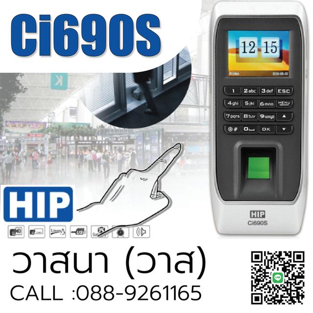 เครื่องสแกนนิ้วระยอง เครื่องสแกนนิ้วชลบุรี โทร.088-9261165 เครื่องบันทึกเวลาปลวกแดง บ่อวิน มาสบตาพุด พานทอง ศรีราชา 10