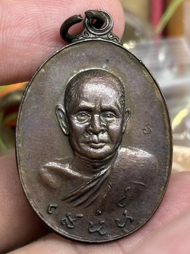 เหรียญ รุ่นแรก หลวงพ่อเสน่ห์ (พระครูวิภัชธรรมภาณ) วัดกำแพงประชาราม โคกสำโรง ลพบุรี ตอกโค้ด มีจาร สวยครับ