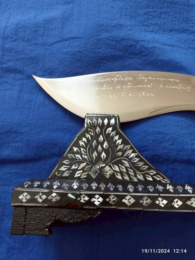 มีดฝังมุกพร้อมแท่นวางฝังมุกความยาว 39 เซนติเมตรหรือ 15.35 นิ้ว ฝังมุกลวดลายสวยงาม ตัวมีดเป็นสแตนเลสแท้ รูปที่ 6