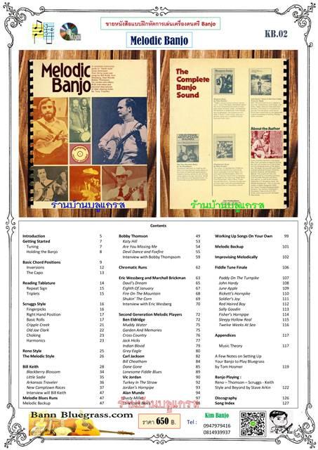 Melodic Banjo Book 3
