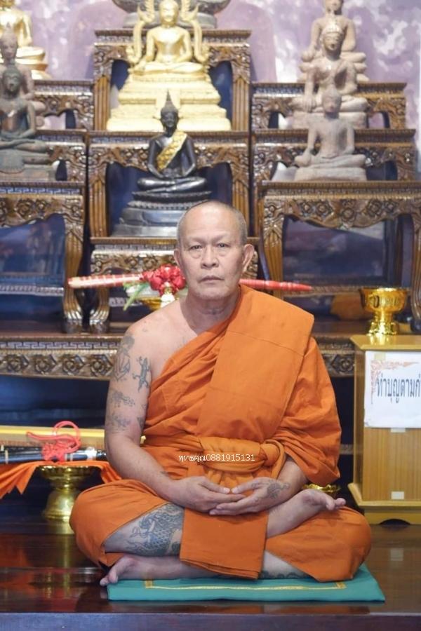 ตะกรุดลูกปืน .22 พระอาจารย์อ๊อด วัดสายไหม จ.ปทุมธานี รูปที่ 4