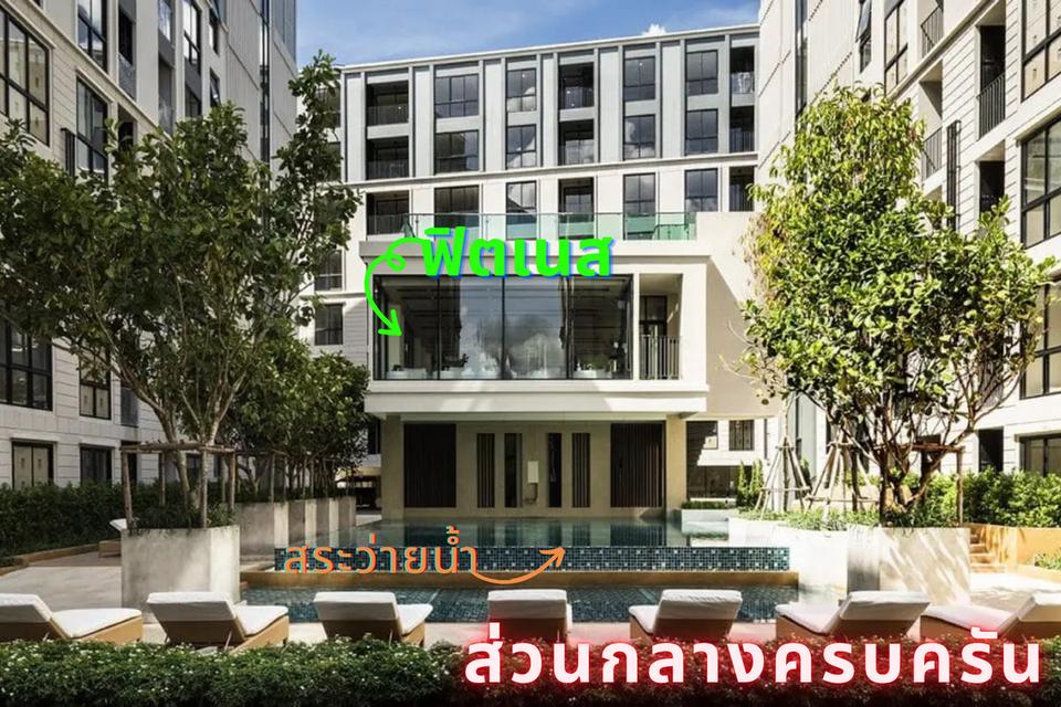 ขายคอนโด Maestro 03 3