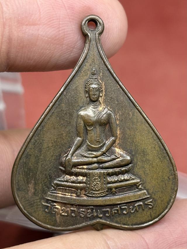 เหรียญ พระพุทธชินสีห์ ใบโพธิ์ วัดบวรนิเวศวิหาร พ.ศ.๒๕๑๖ พิมพ์ใหญ่ สวยครับ