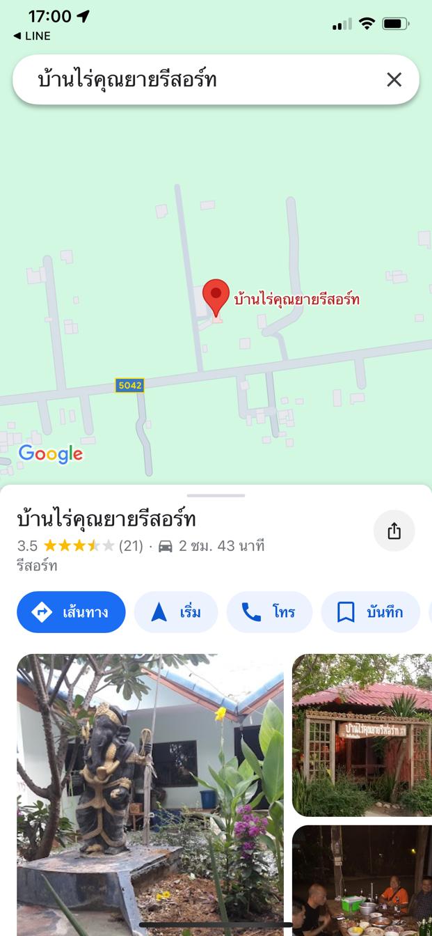 ขายที่ดินลพบุรี 12 ไร่ เคยทำห้องพัก มี 9 ห้อง ยังใช้งานได้อยู่ ที่ดินติดถนนรอง ห่างจากเขื่อนป่าสักชลสิทธิ์ประมาณ 2 กิโล 1