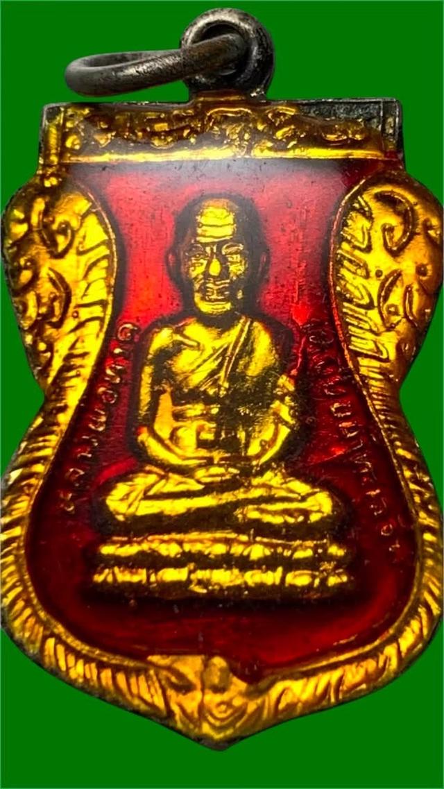 หลวงปู่ทวดวัดช้างให้ ร.ศ.200 ปี2525 “ ยุคแรก ” เนื้ออัลปาก้า รูปย่อยที่ 3