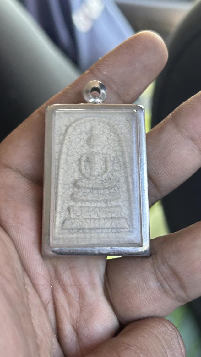 พระสมเด็จวัดระฆังสวยๆ