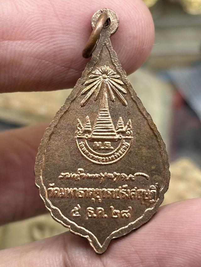 เหรียญพัดยศ สมเด็จพระพุฒาจารย์ (อาจ อาสภมหาเถร) วัดมหาธาตุยุวราชรังสฤษฎิ์ กรุงเทพฯ พ.ศ.๒๕๒๘ สวยครับ รูปย่อยที่ 2