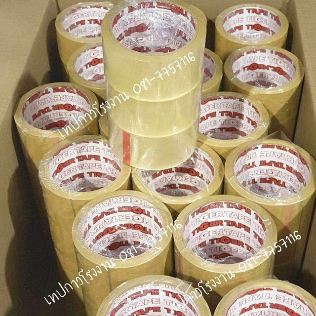 เทปปิดกล่อง45ไมครอน เทปน้ำตาล เทปกาวยี่ห้อไทเกอร์ 081-7757116