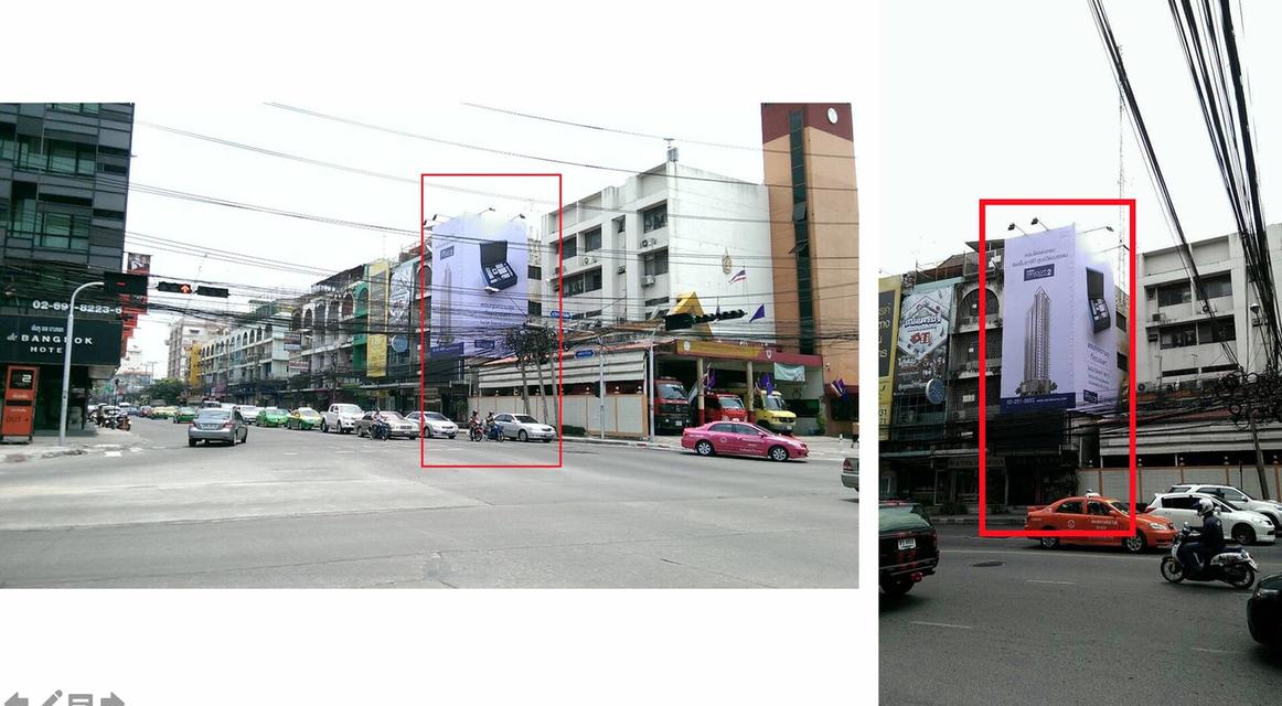 ขายอาคารพาณิชย์แยกสุทธิสาร 1