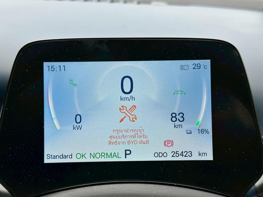 รหัสรถ PAT2046 BYD ATTO3 Extended Range ปี 2022 สีฟ้า 8