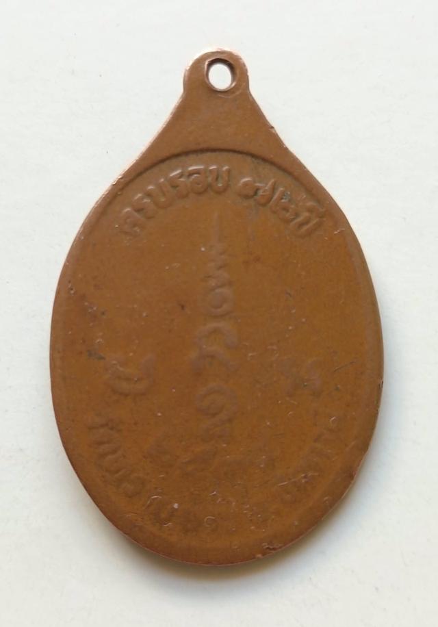 mini product image 2