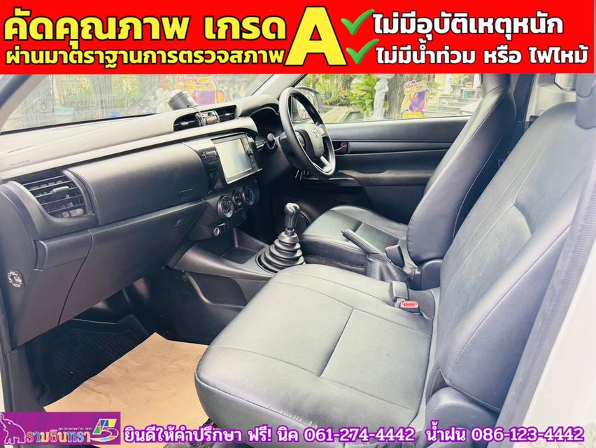 TOYOTA REVO SINGLECAB 2.4 ENTRY ตู้แห้ง ปี 2020 7