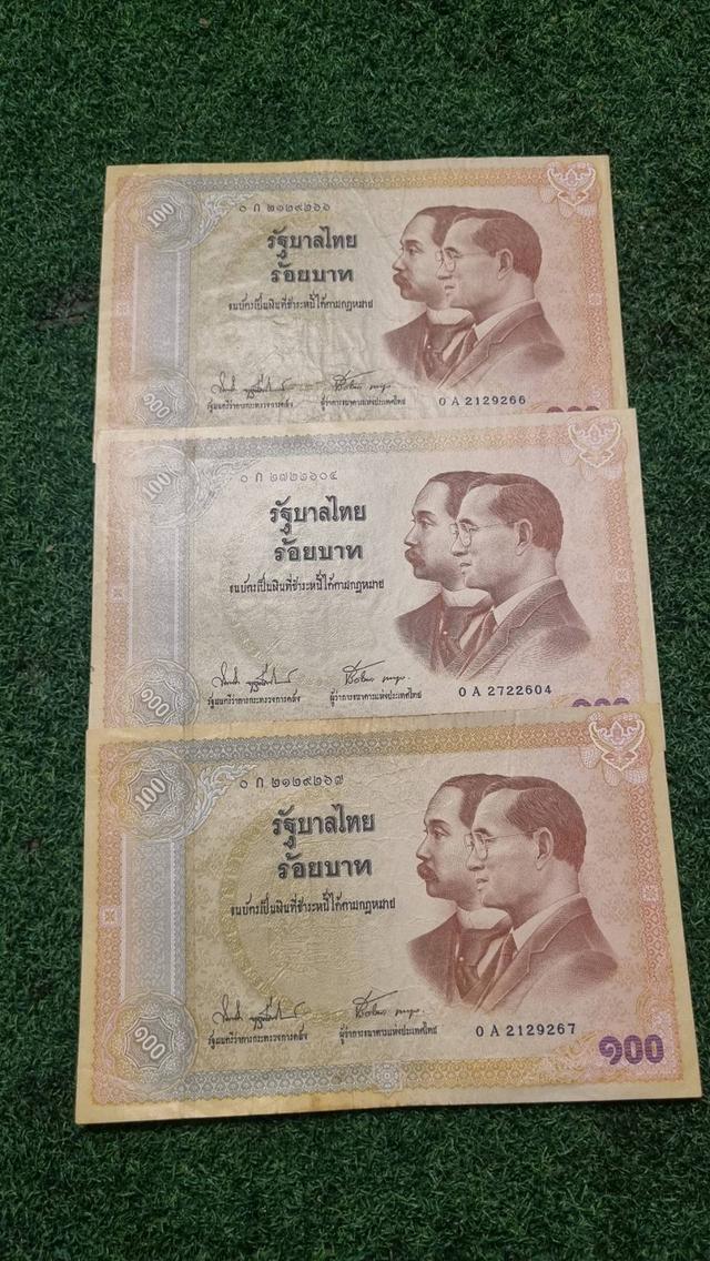 ธนบัตร 𝟐 รัชกาล ร.𝟓 กับ ร.𝟗 ครบรอบ 𝟏𝟎𝟎 ปี 5