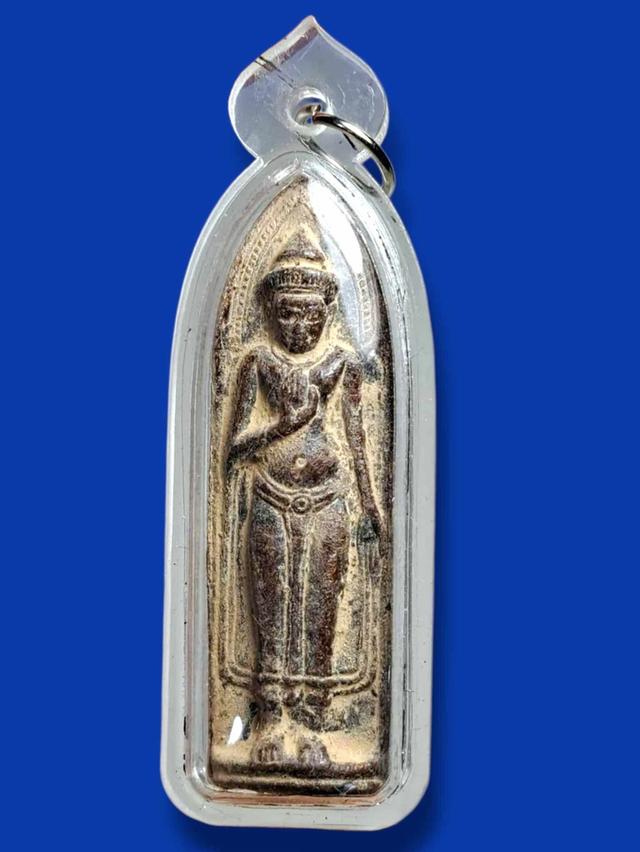 พระร่วง