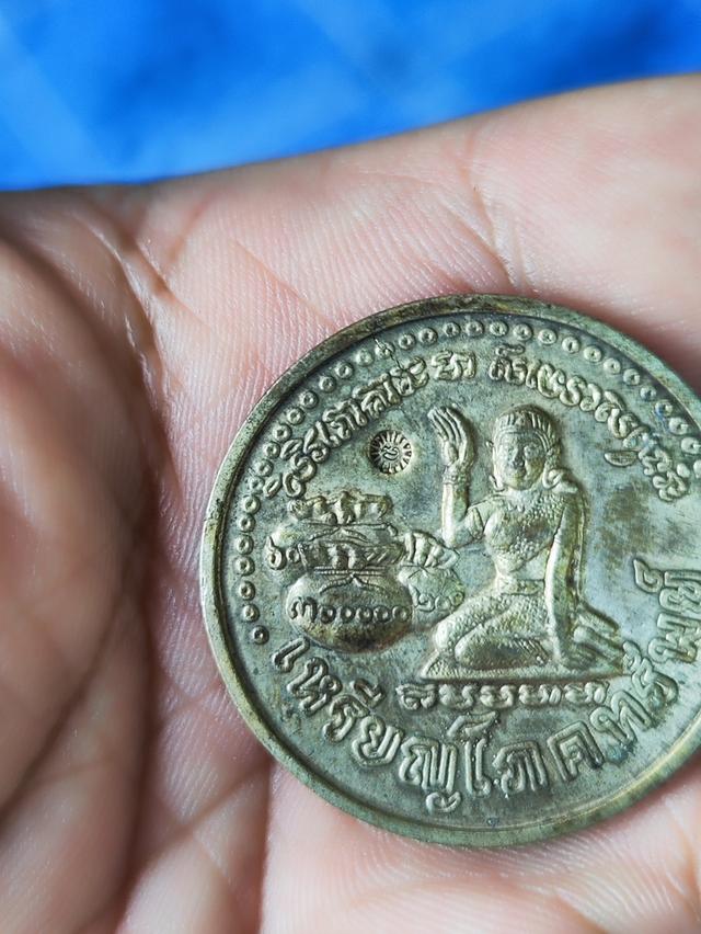 เหรียญนางกวัก โภคทรัพย์  ปี 2543 รุ่น เสาร์ ๕ มหาเศรษฐี  หลวงปู่หมุน ฐิตสีโล  วัดป่าหนองหล่ม จังหวัดสระแก้ว