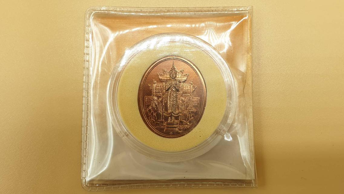 เหรียญพระคลังมหาสมบัติ เพชรยอดมงกุฎ กรมธนารักษ์ ปี 2556 1