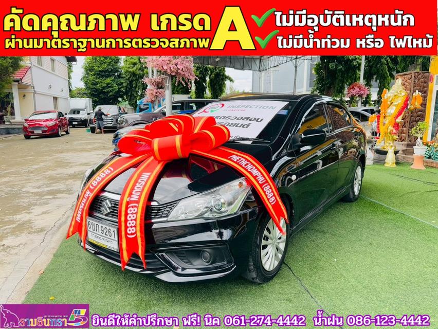 SUZUKI CIAZ 1.2 GL CVT ปี 2021