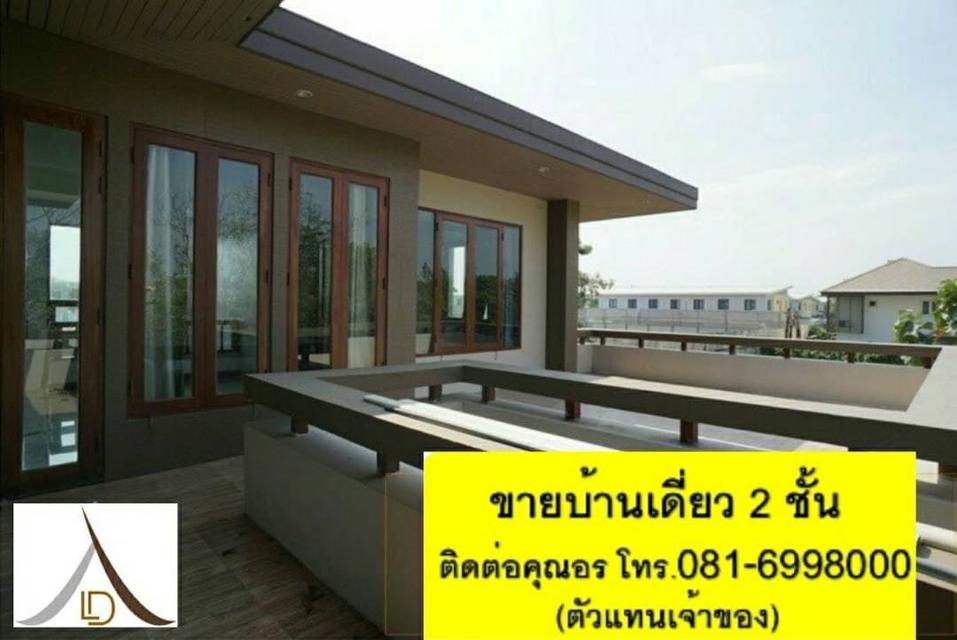 ขายบ้านเดี่ยว หมู่บ้าน Prime nature villa 5