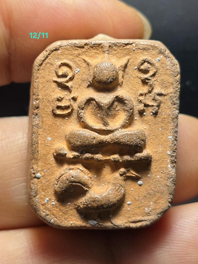 12/11#ขายพระบ้านเก่าเก็บ