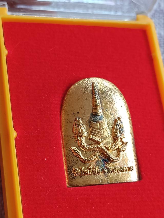 เหรียญหลวงพ่อพระใส รุ่นเพิ่มบารมี ปี๒๕๖๔ วัดโพธิชัย จ.หนองคาย  7