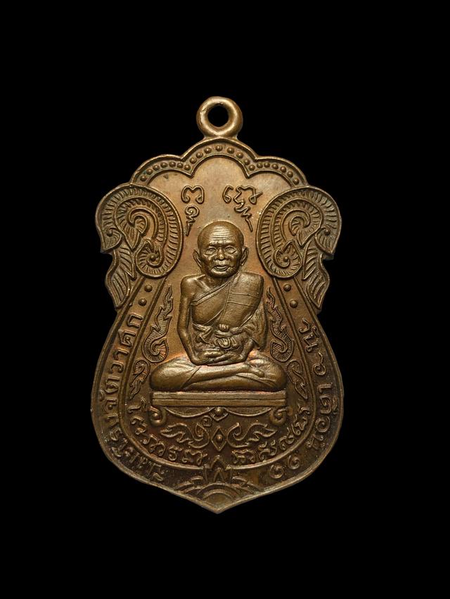 เหรียญหลวงปู่เอี่ยม วัดหนัง หลังหลวงพ่อทองปลิว ออกวัดโคนอน เนื้อทองเเดง ปี๓๙