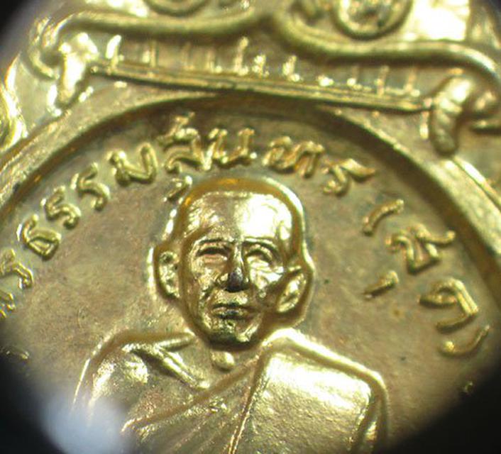 รูป เหรียญเลือหมอบ หลสงพ่อสุด วัดกาหลง เนื้อกะไหล่ทอง ปี19 3