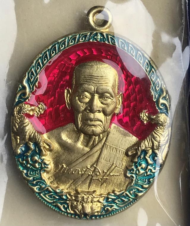 หลวงพ่อพัฒน์