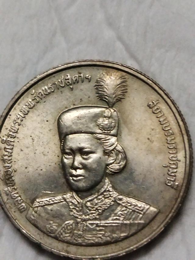 เหรียญที่ระลึกและเหรียญ2บาท รูปที่ 7